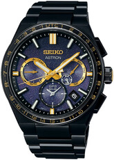 Seiko Astron Solar GPS SSH145J1 Limited Edition 1200pcs